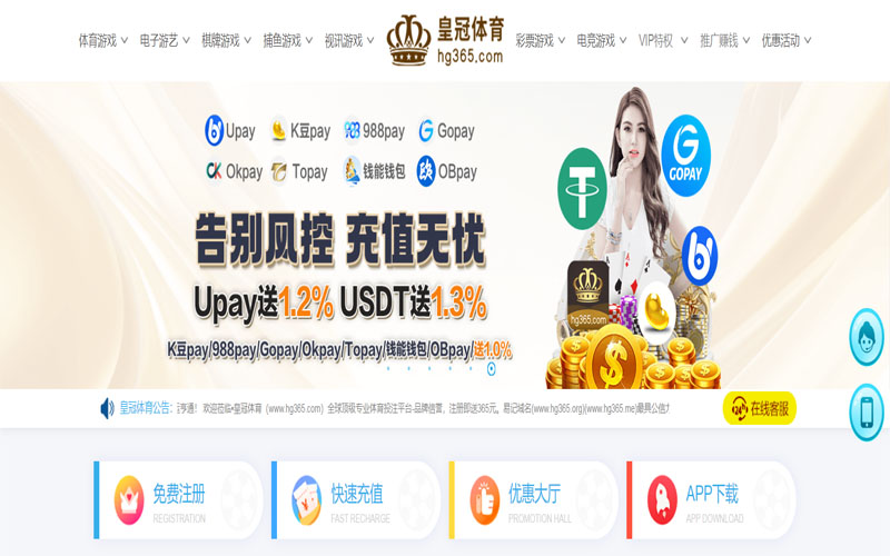beplay体育|beplay官网注册下载体育的规则与条款讲解 – 新手须知