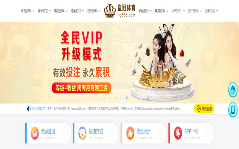 beplay体育|beplay官网注册下载体育App下载 – 线上最佳足球买球APP