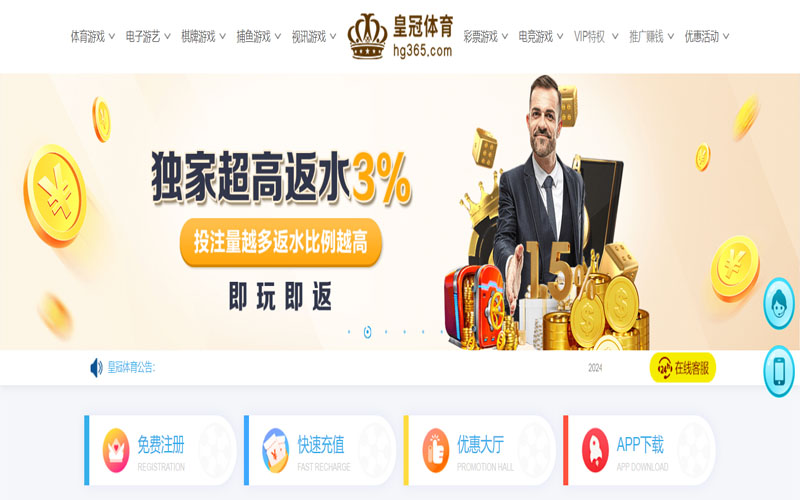 beplay体育|beplay官网注册下载的在线体育博彩APP供应商